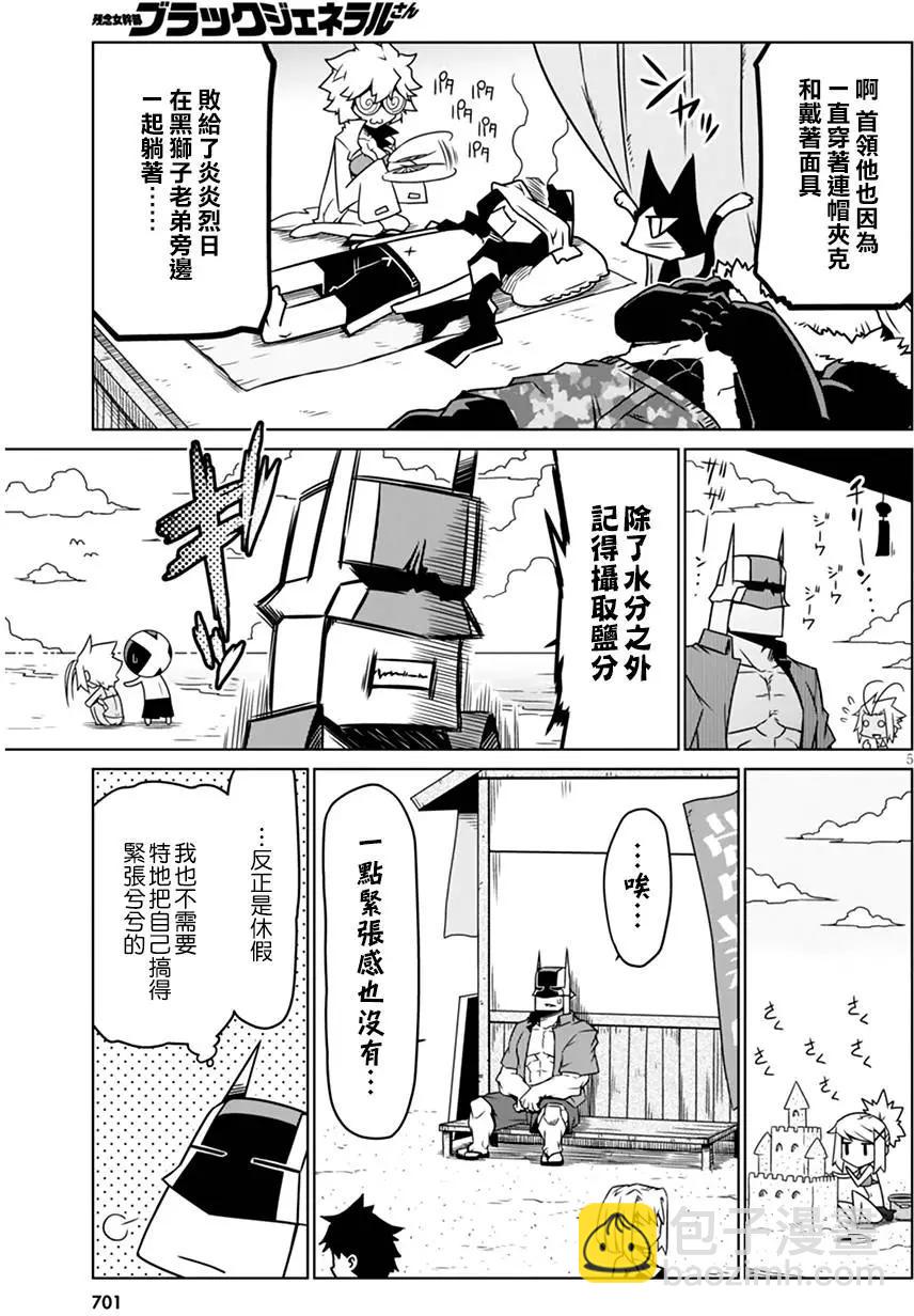 第29回4