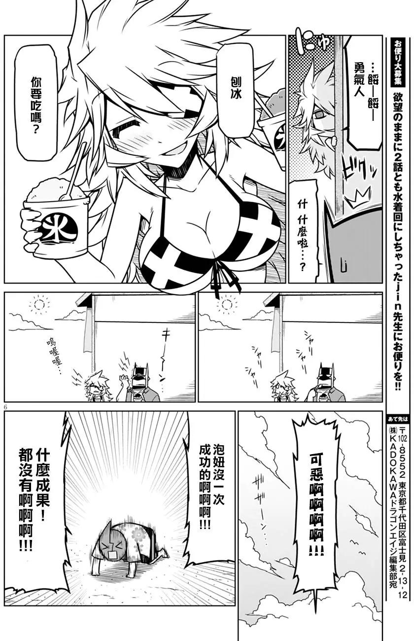 第29回5