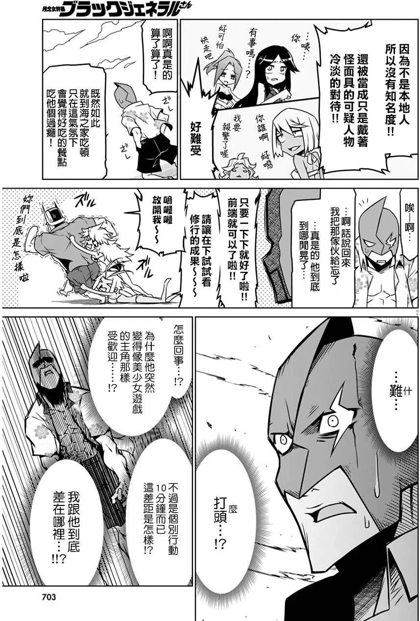 第29回6