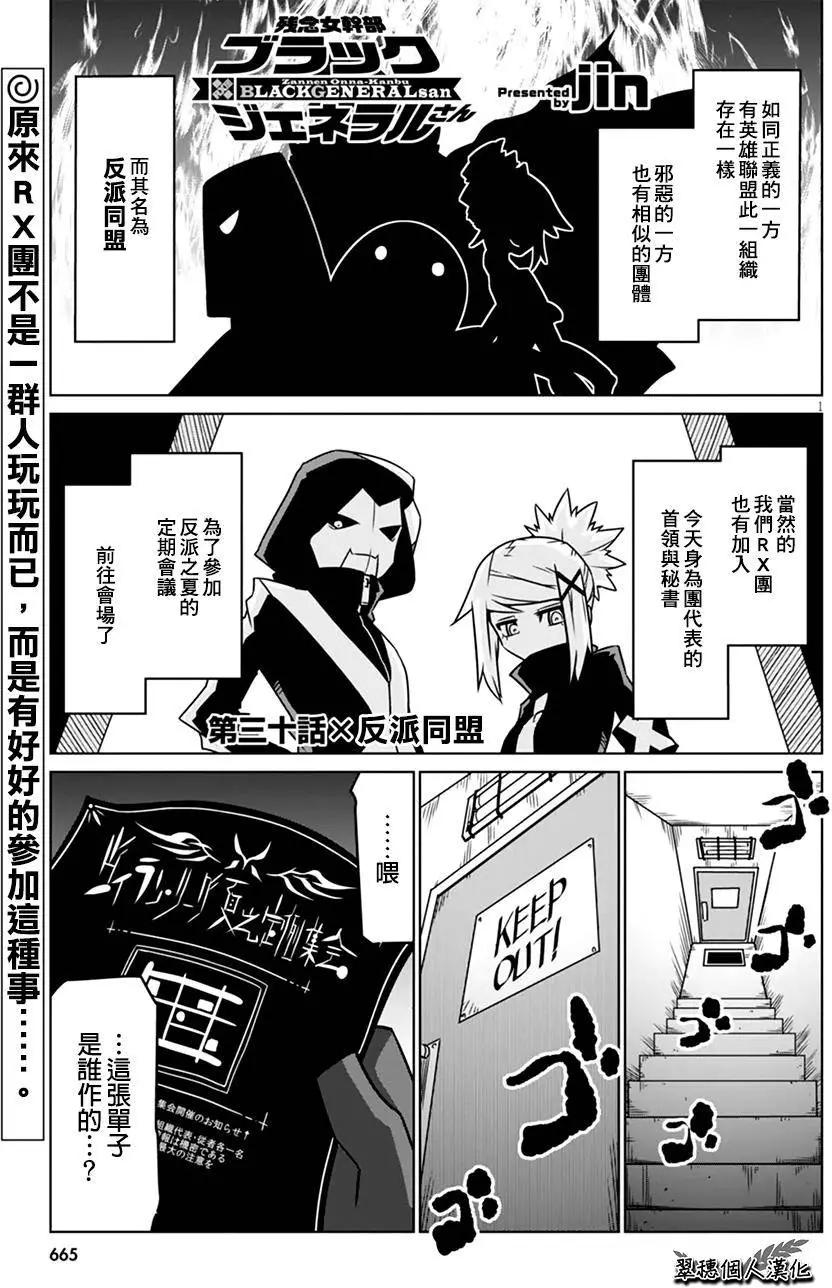 第30回0