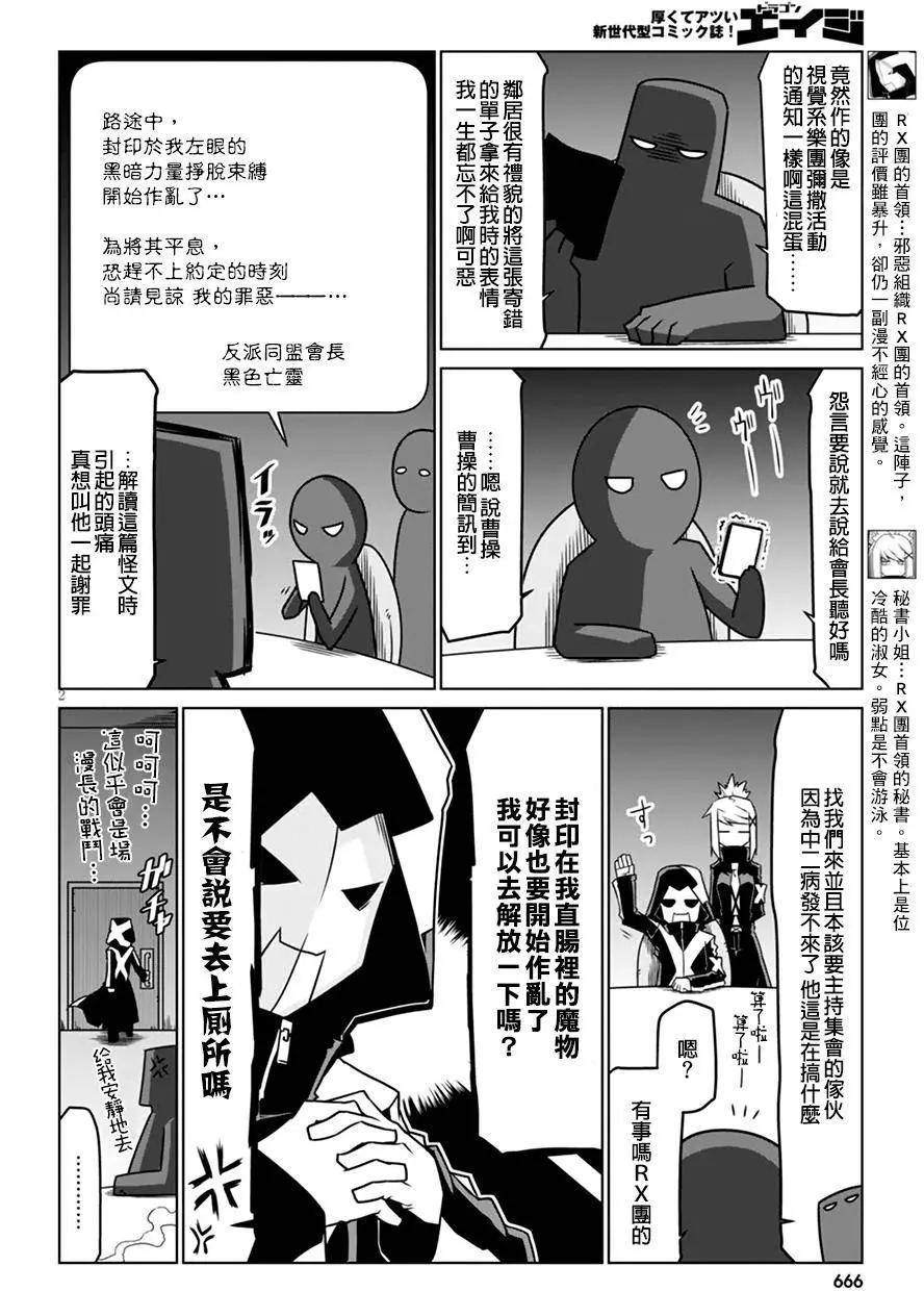 第30回1