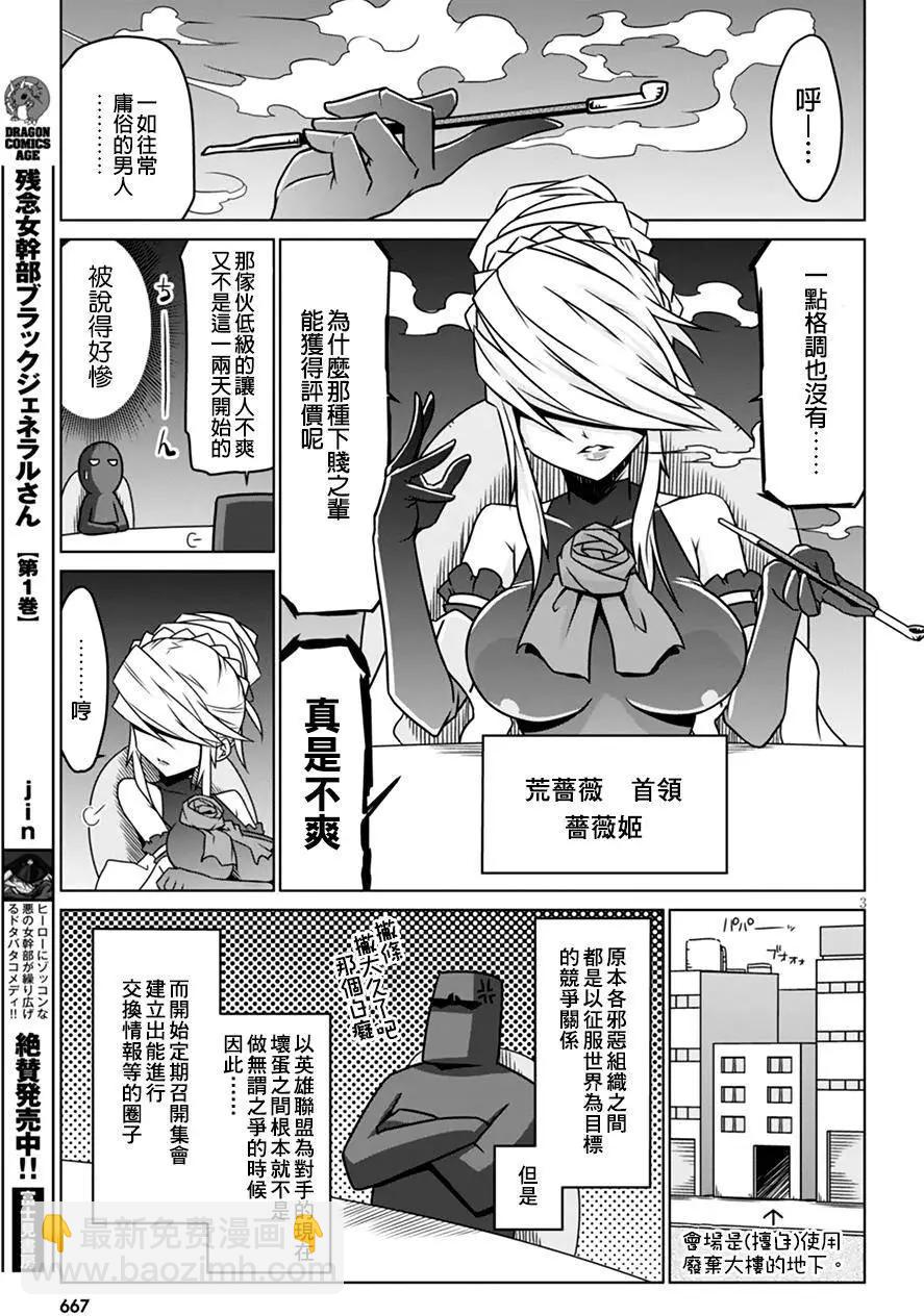 第30回2
