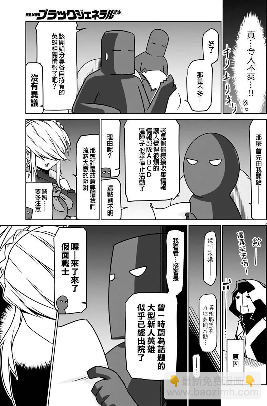 第30回4