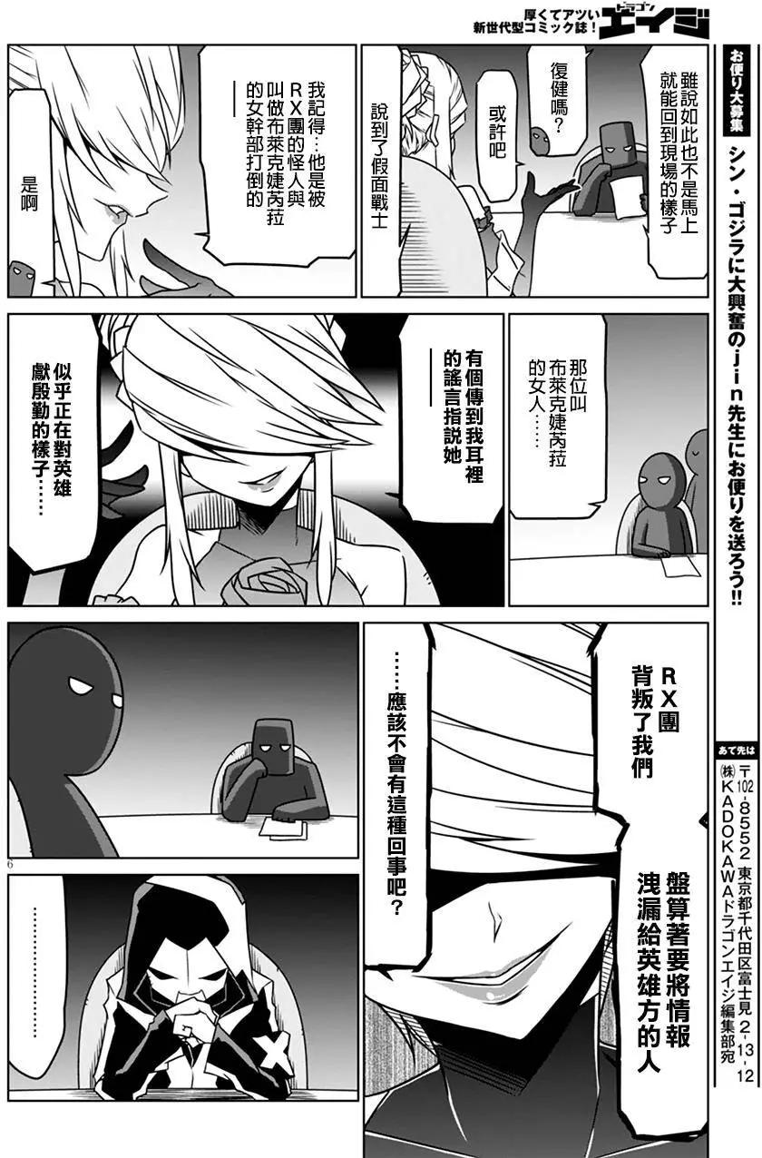 第30回5