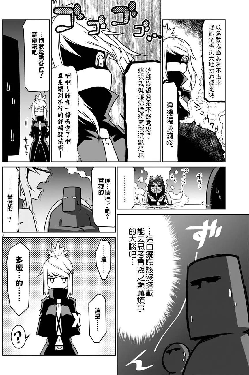 第30回7
