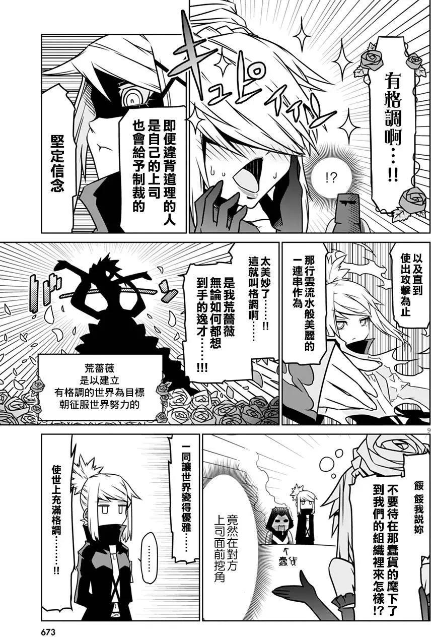 第30回8