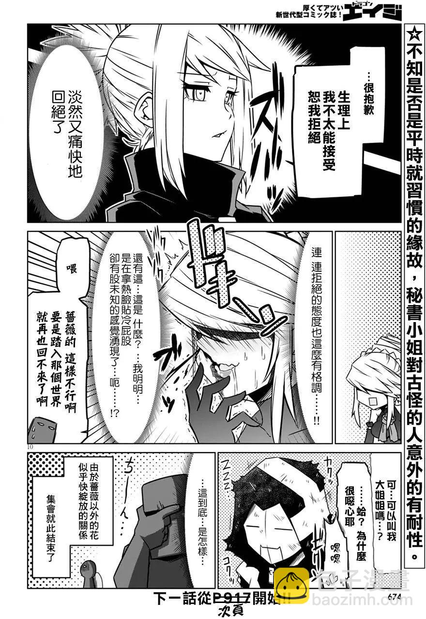 第30回9