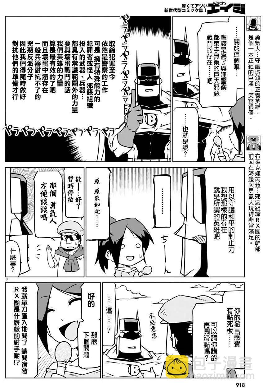 第31回1