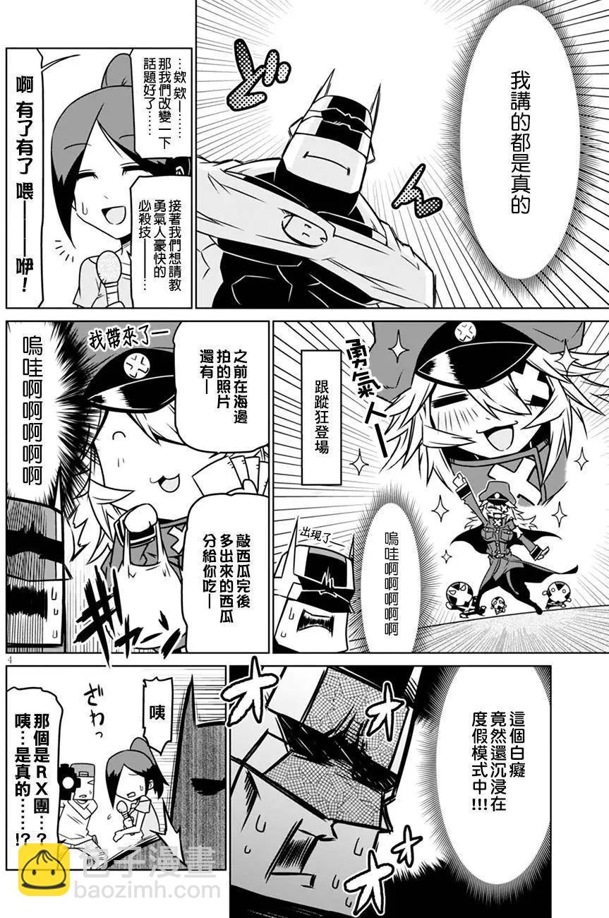 第31回3