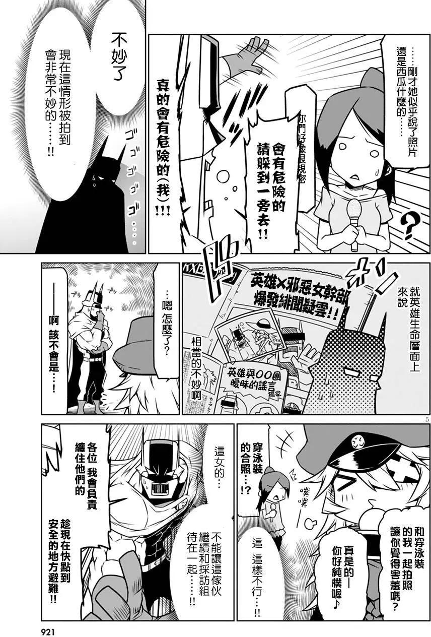第31回4