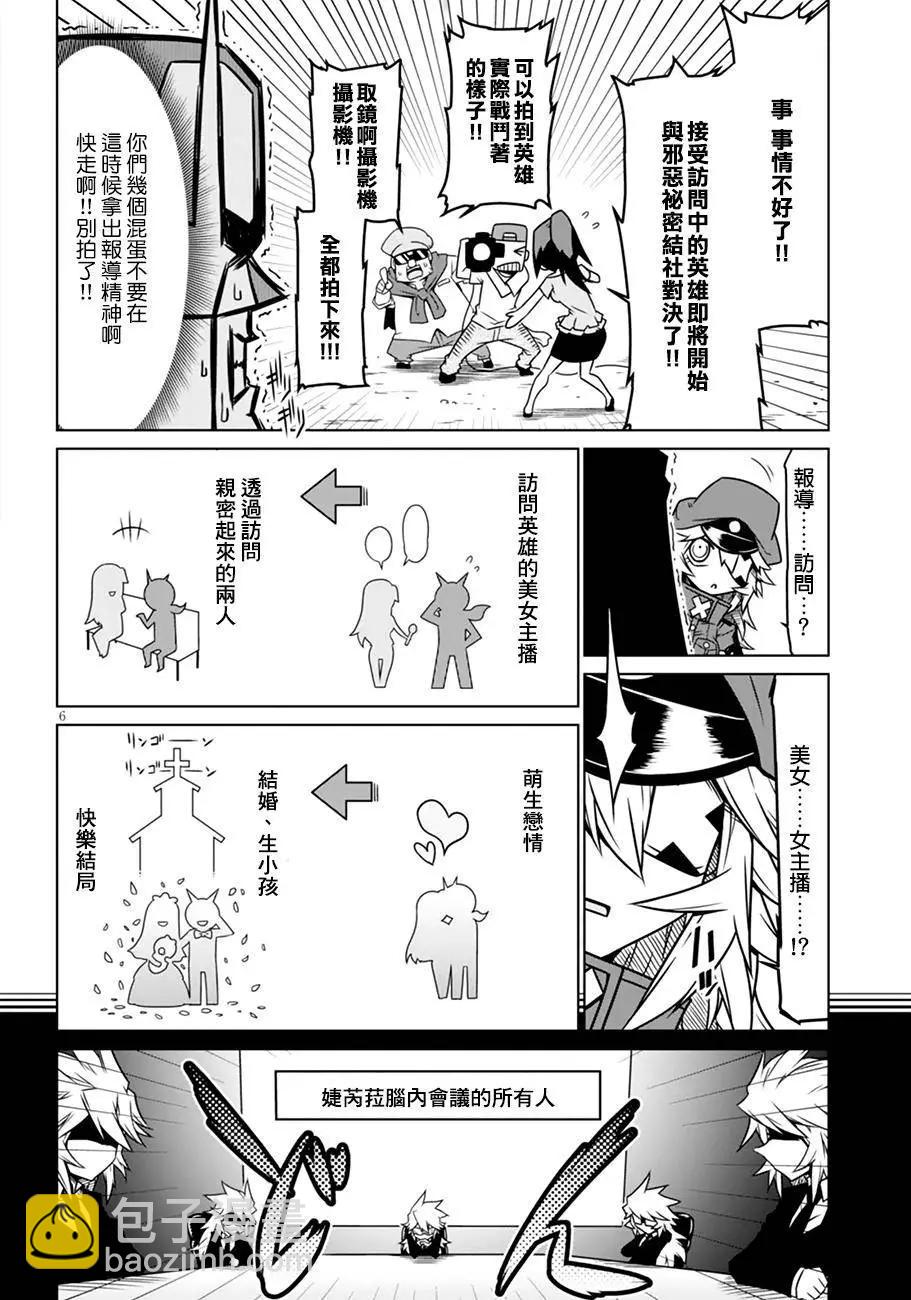 第31回5