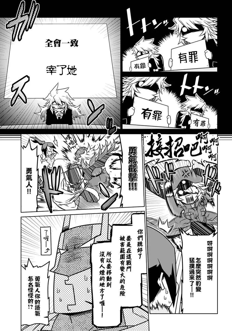 第31回6