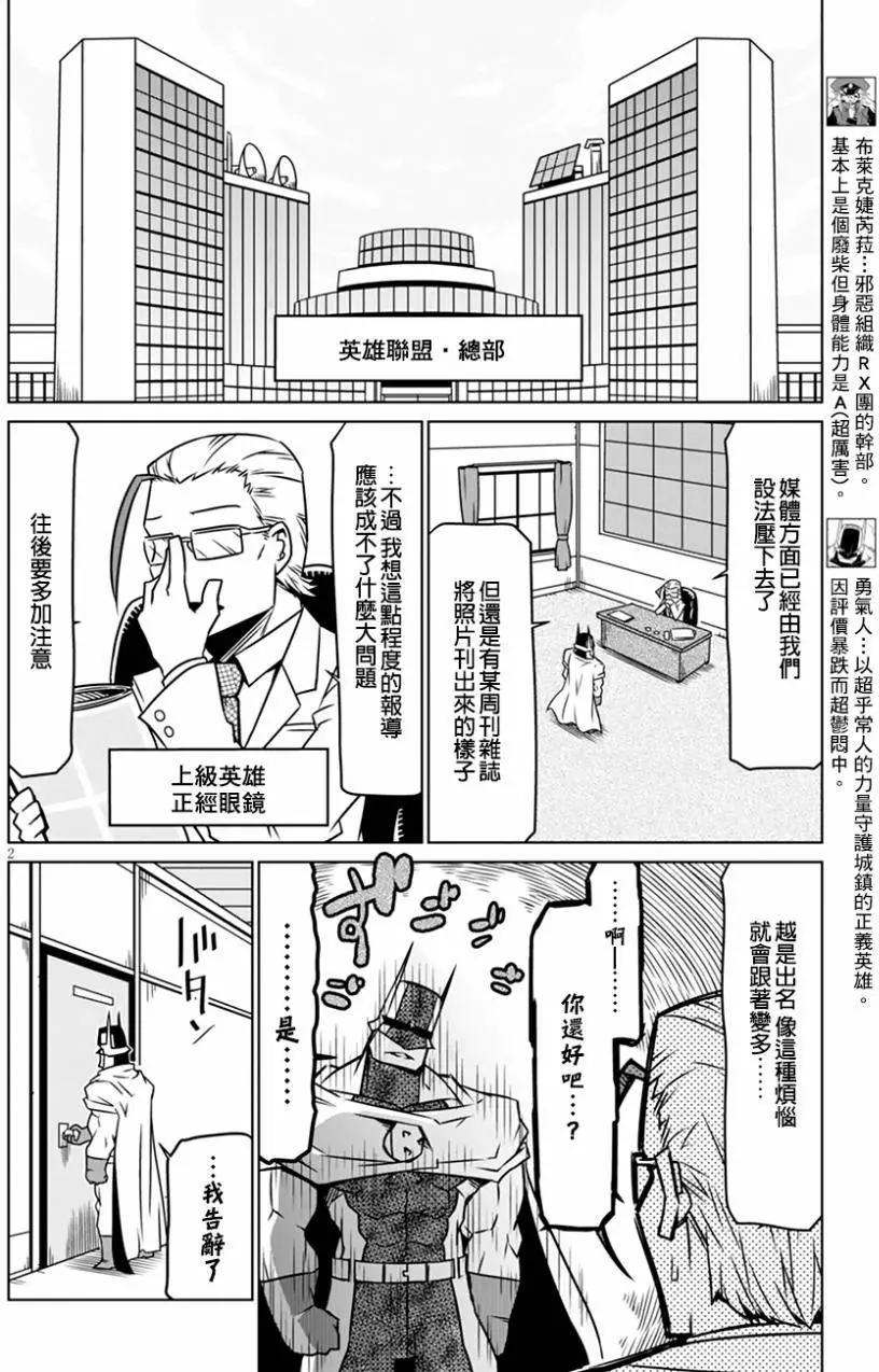 第32回1