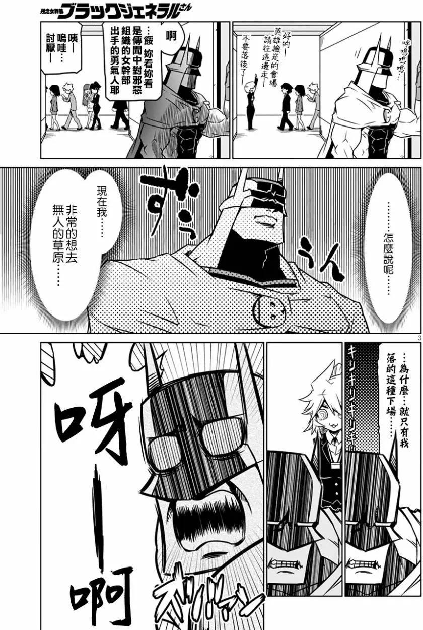 第32回2