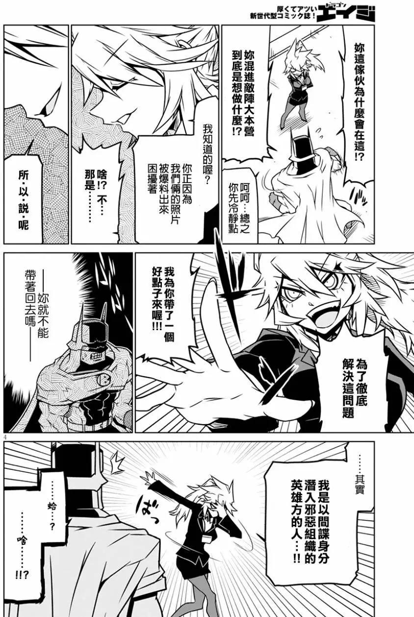 第32回3