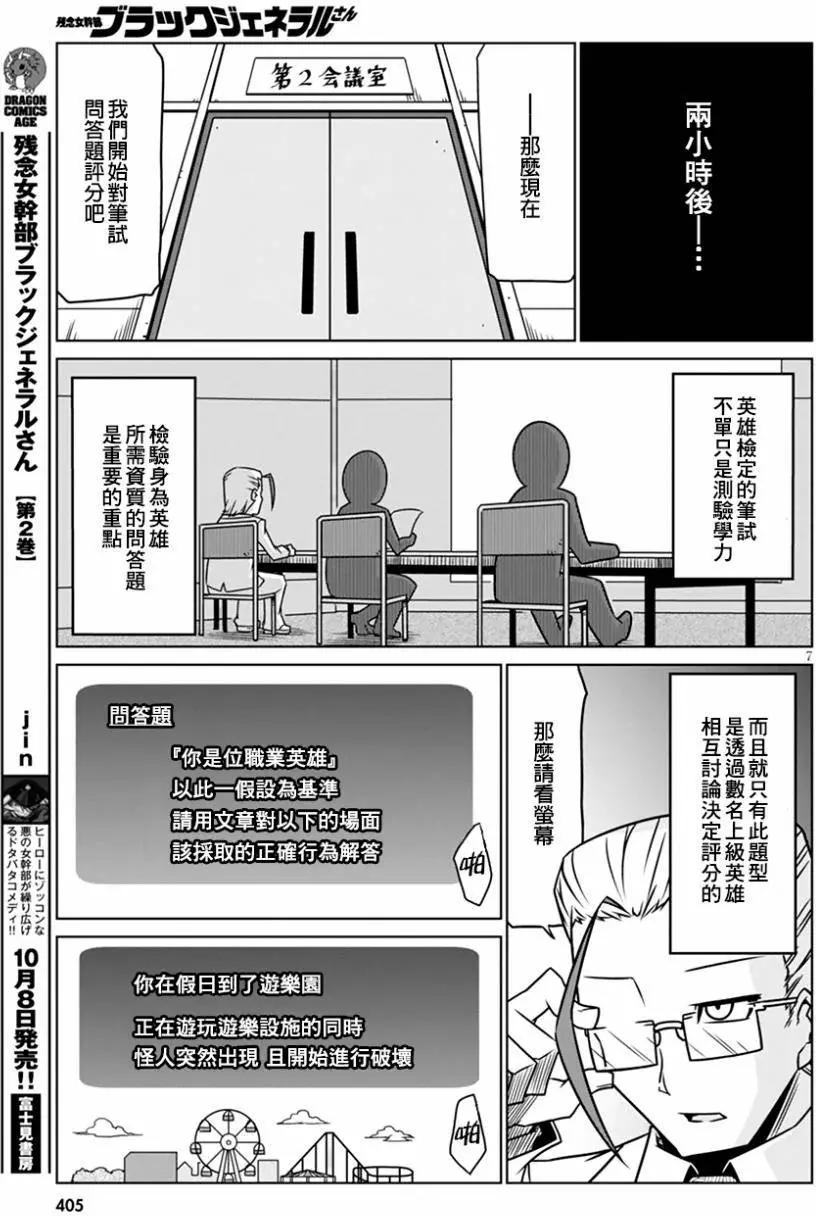 第32回6