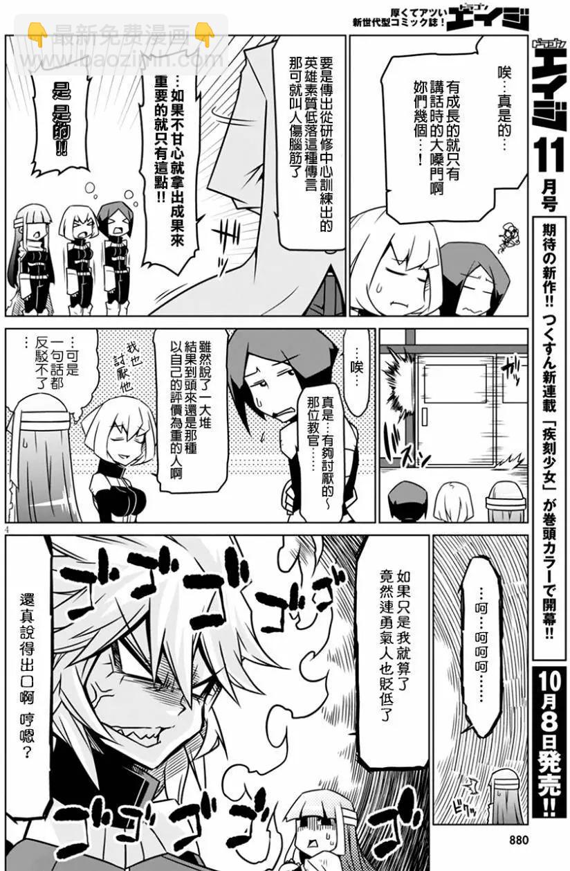 第33回3