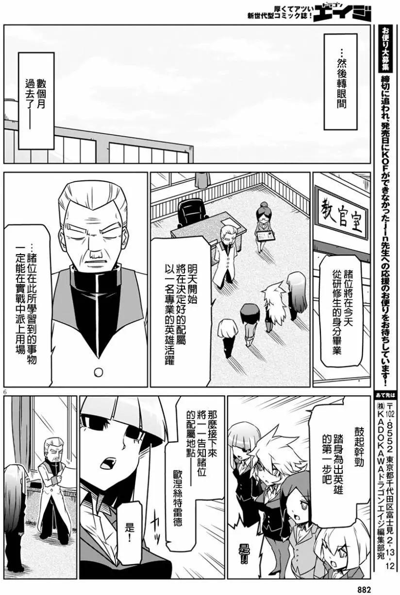 第33回5