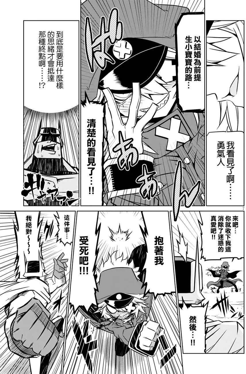 第34回8