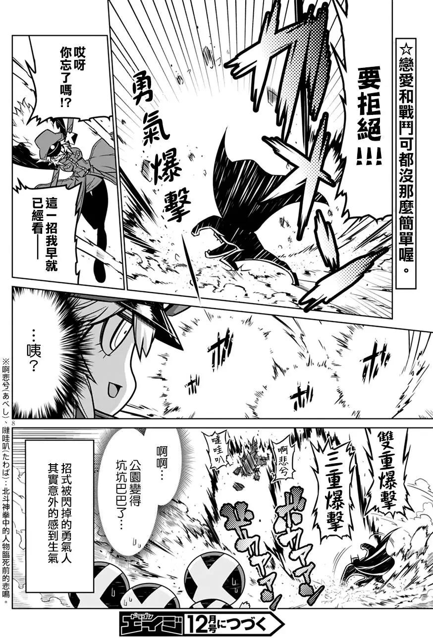 第34回9