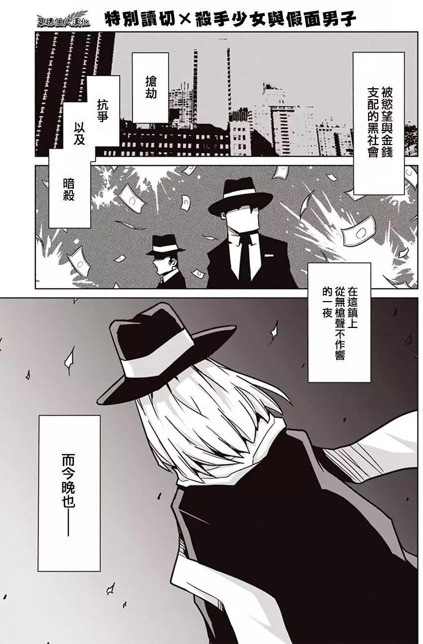 特别读切0
