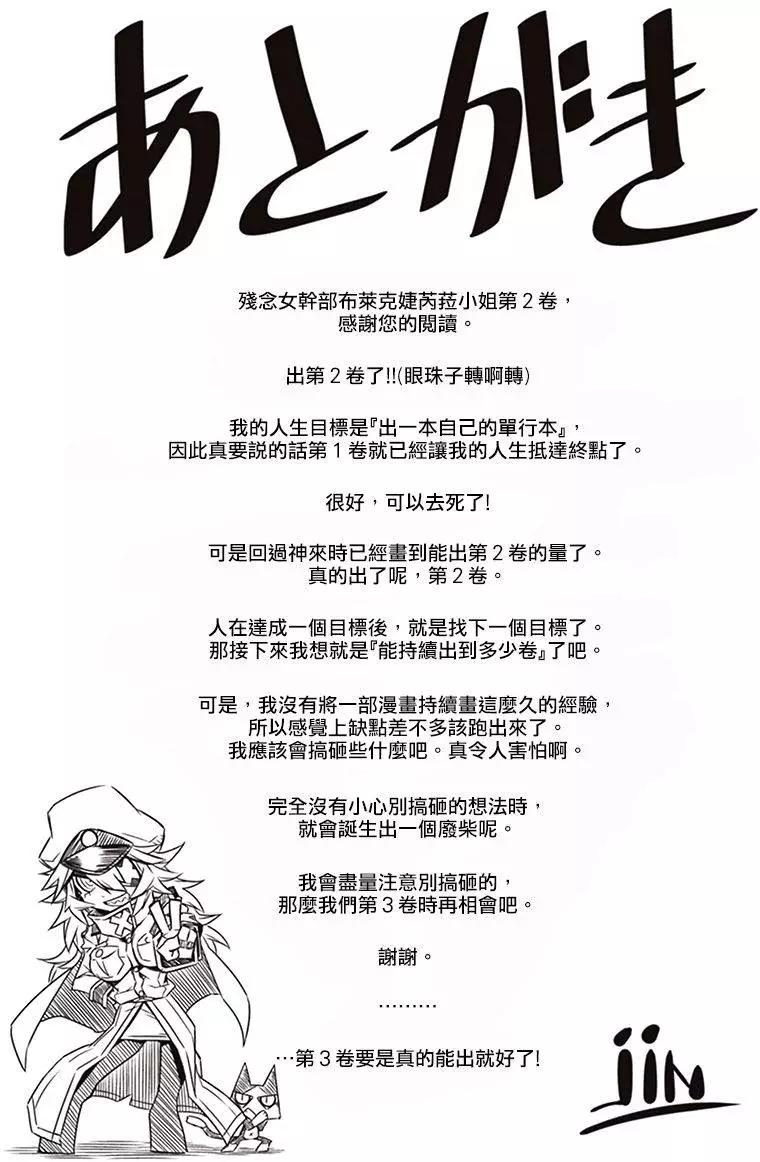 特别读切11