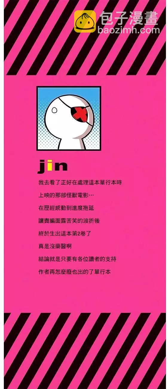 特别读切13