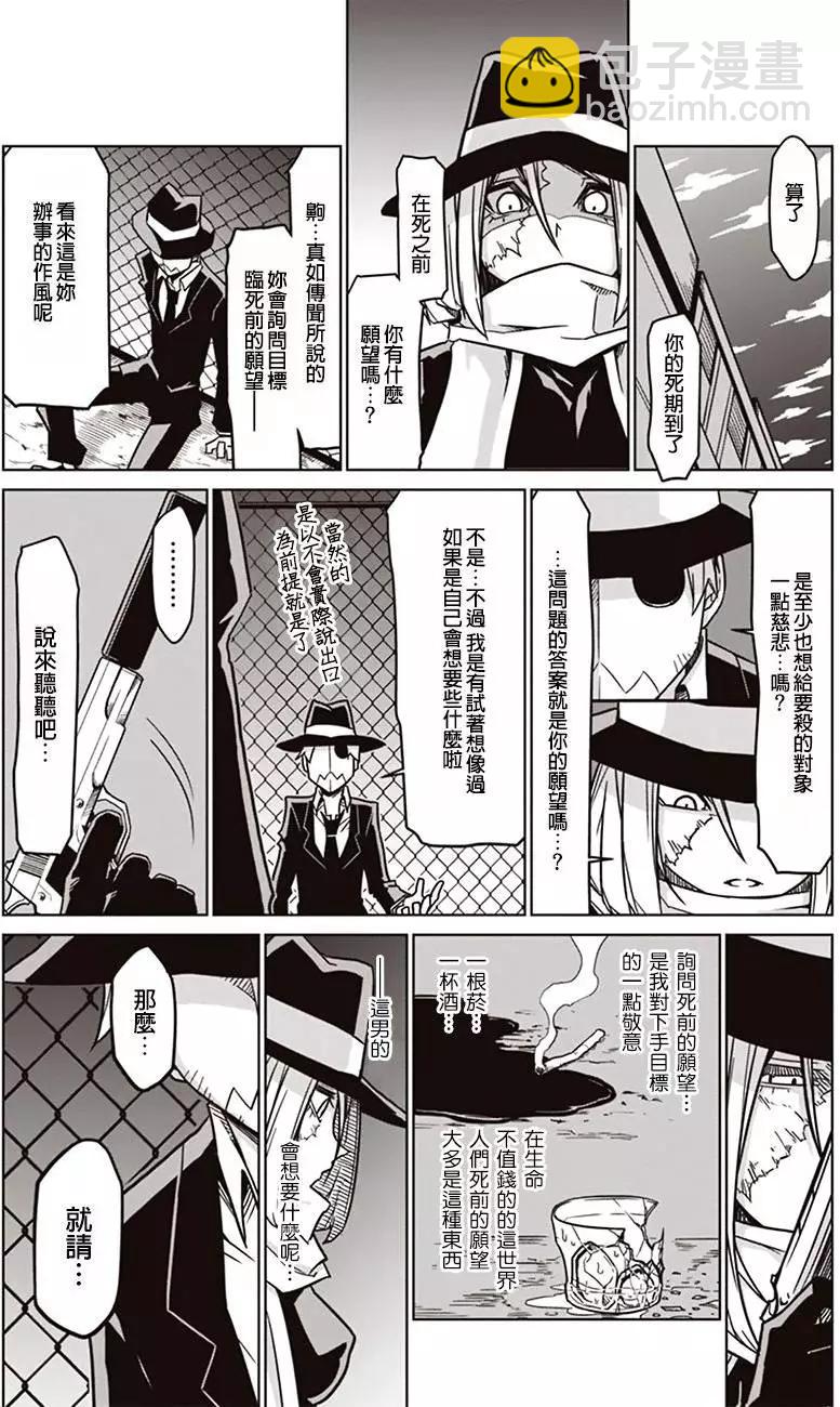 特别读切3