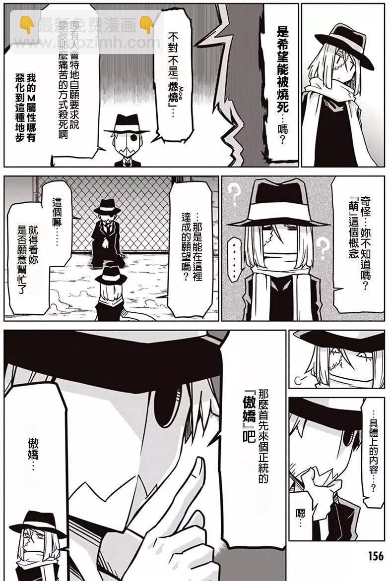 特别读切5