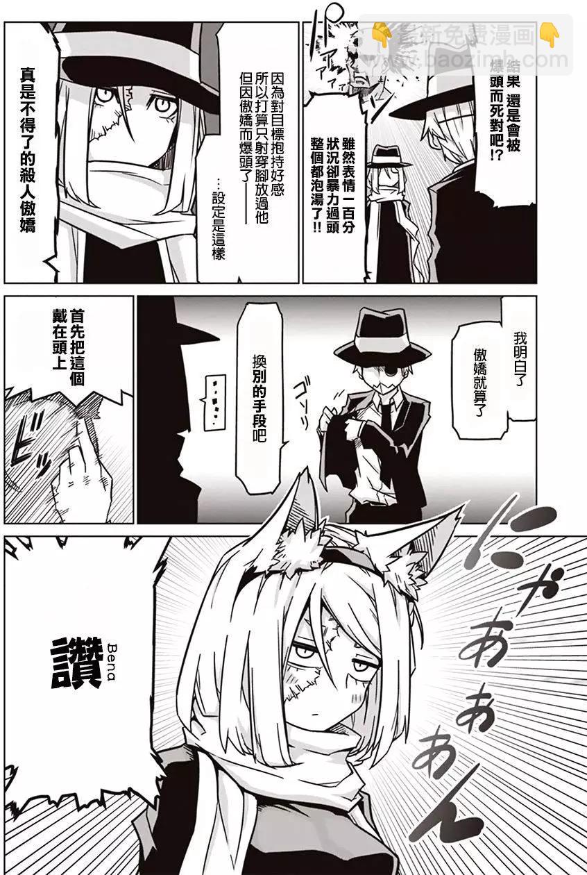 特别读切7
