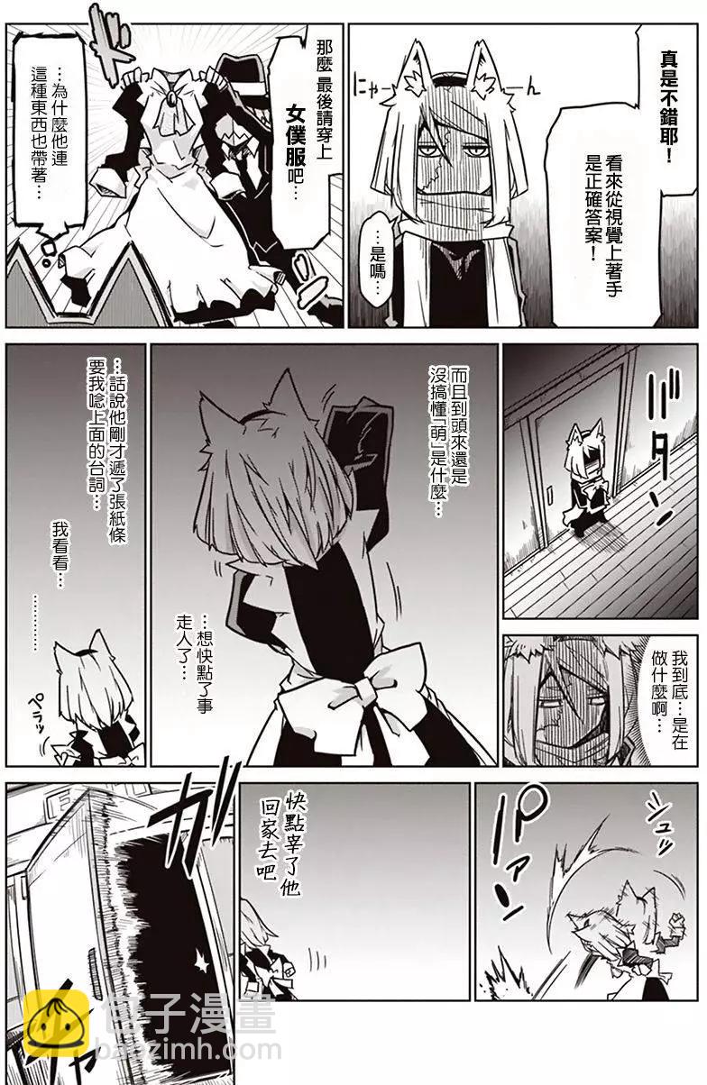 特别读切8