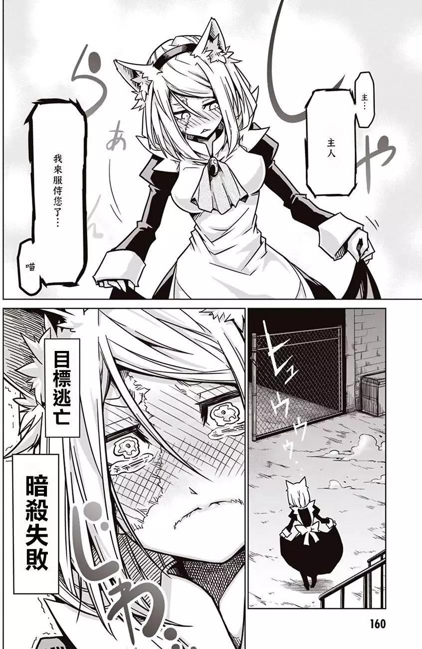 特别读切9
