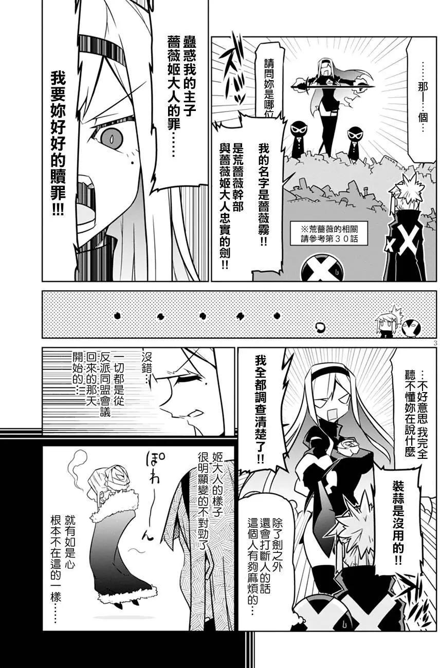 第35回2