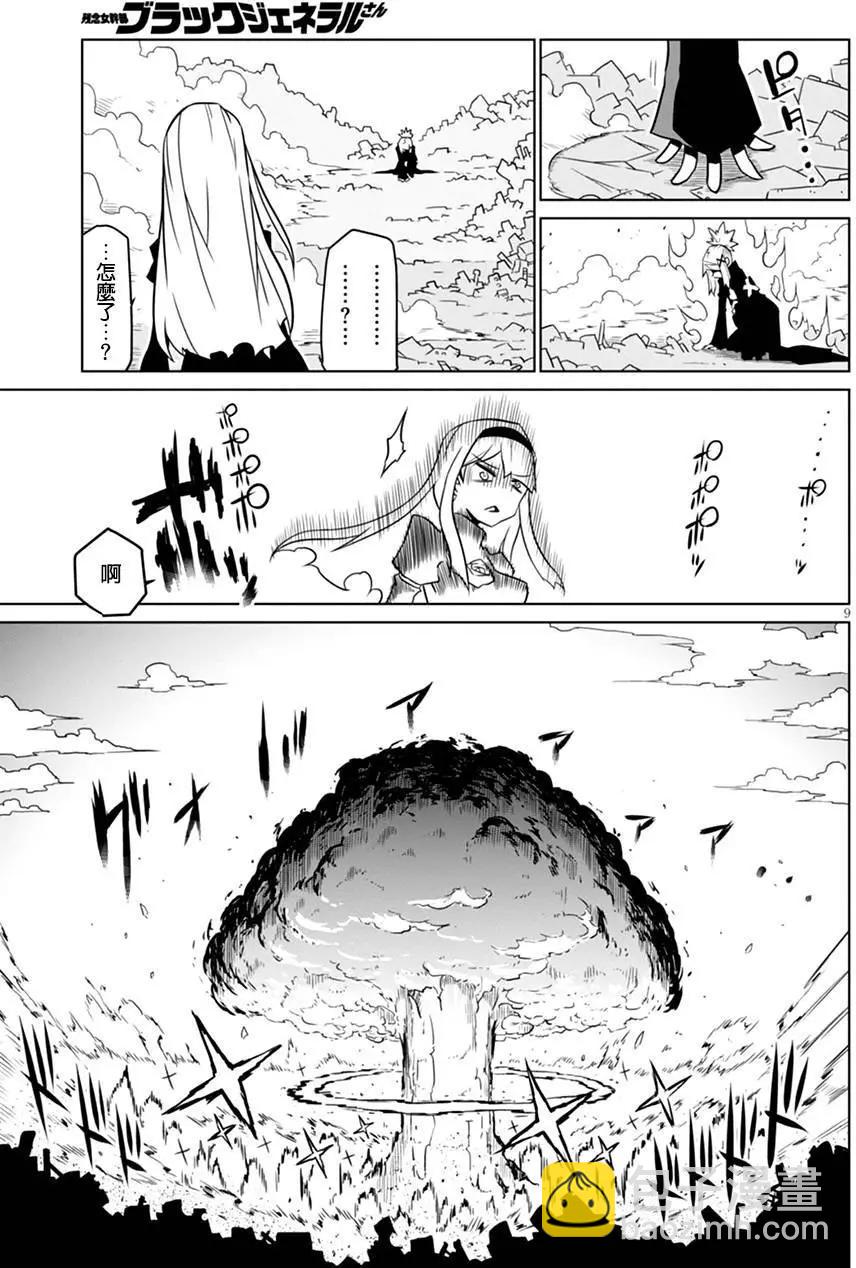 第35回8