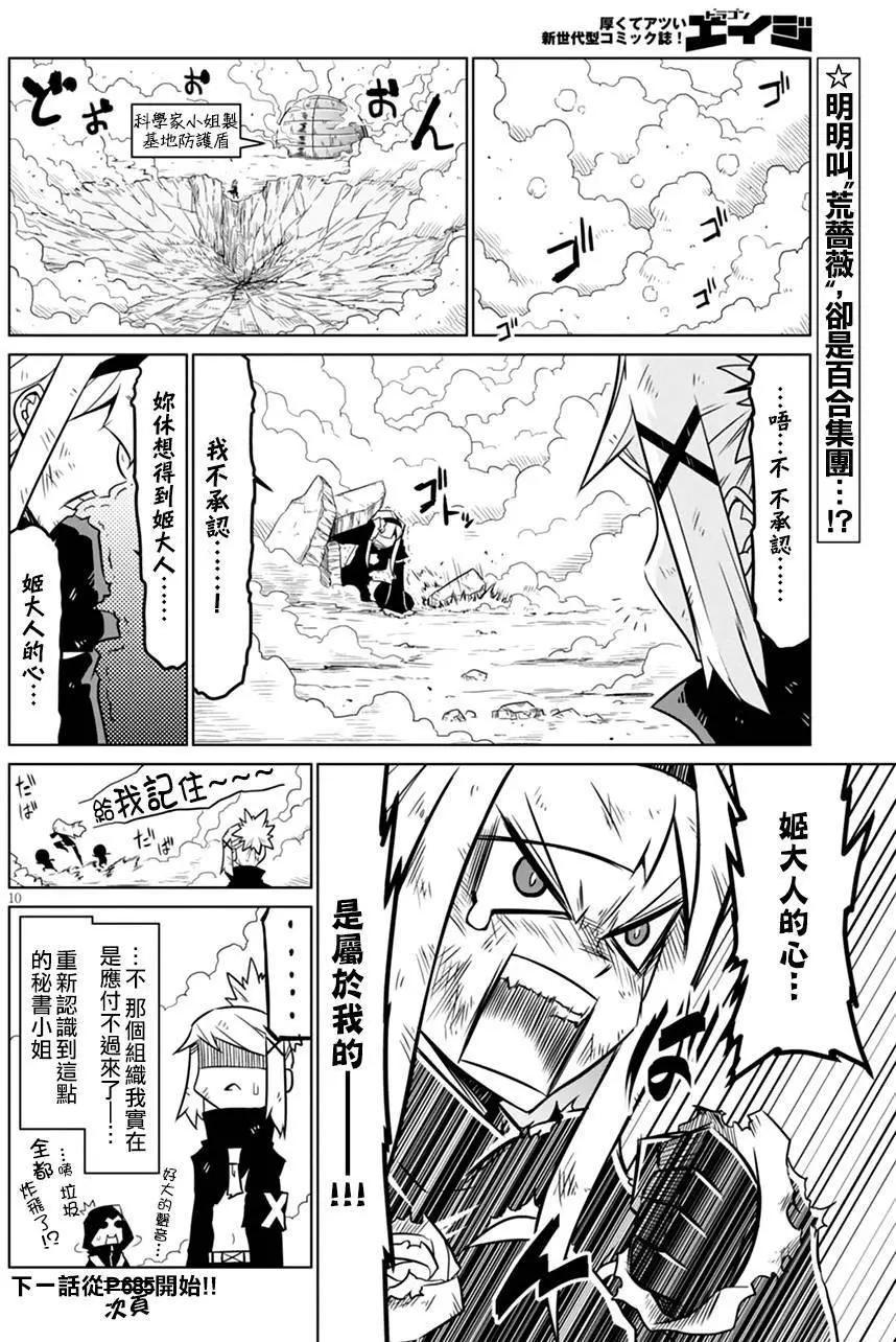 第35回9