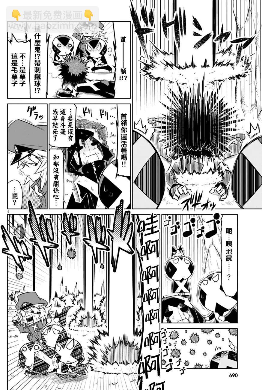 第36回3