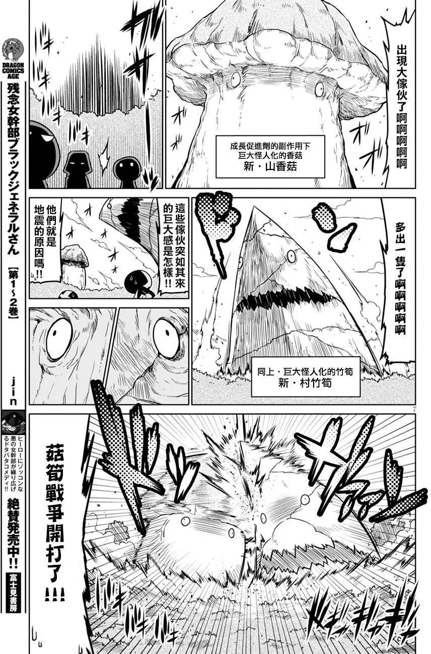 第36回6