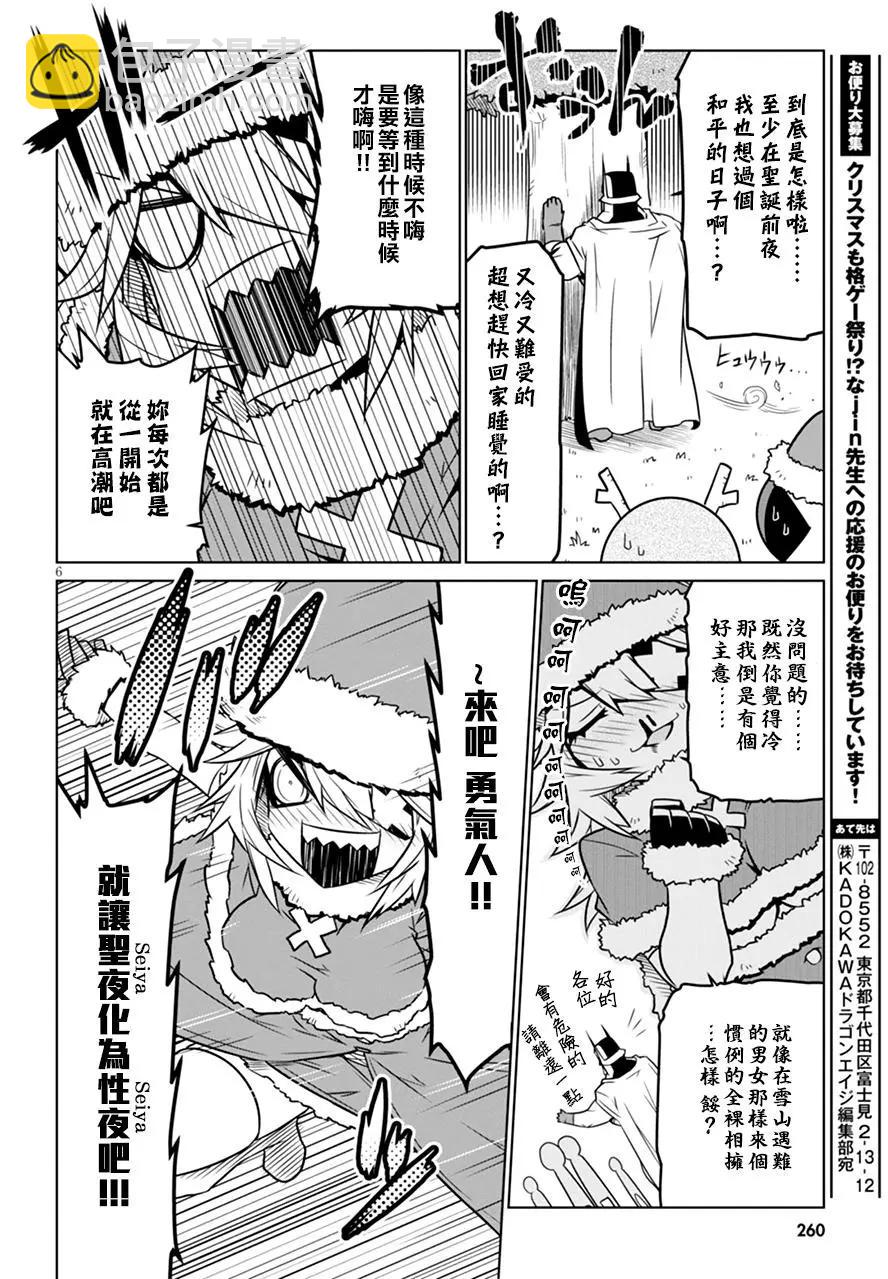 第37回5