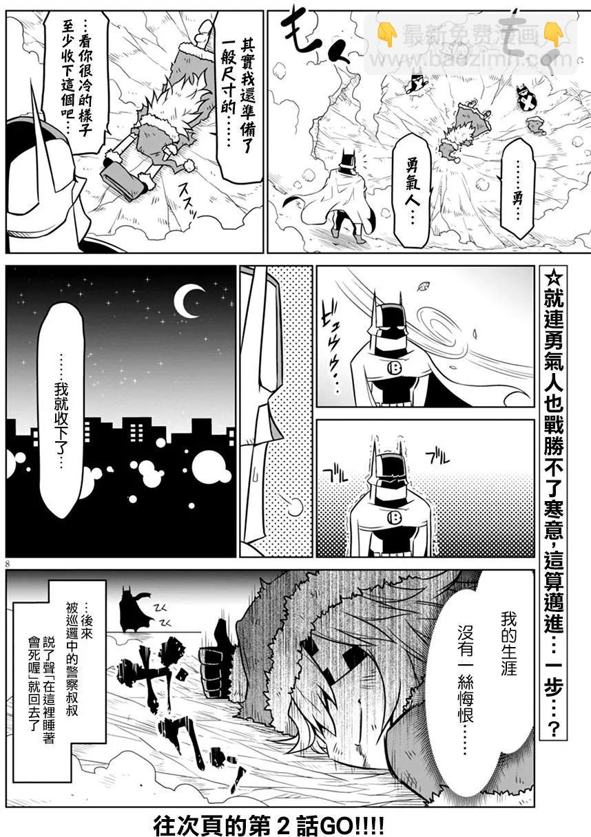 第37回7
