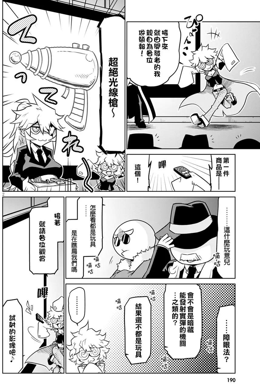 第39回2
