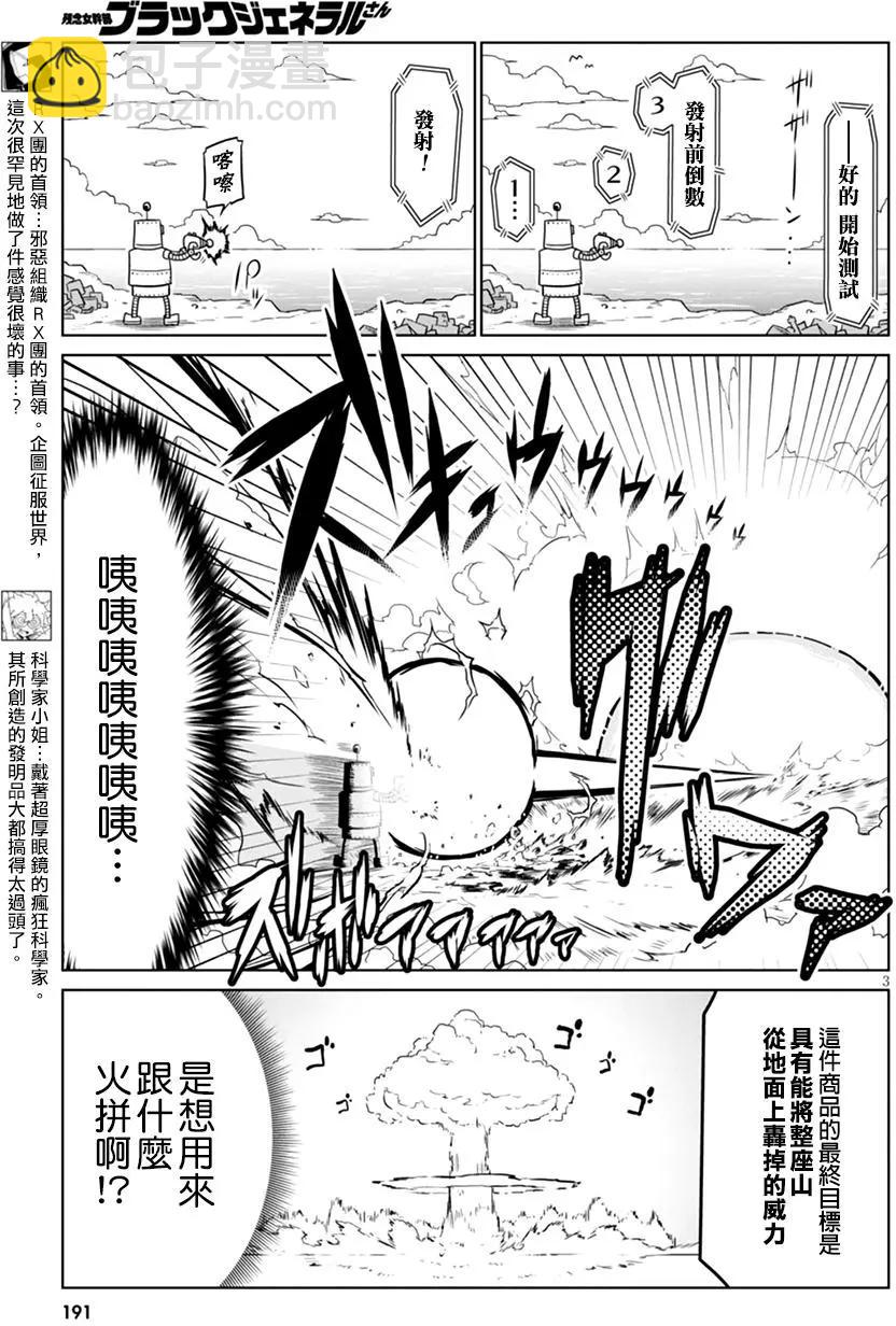 第39回3
