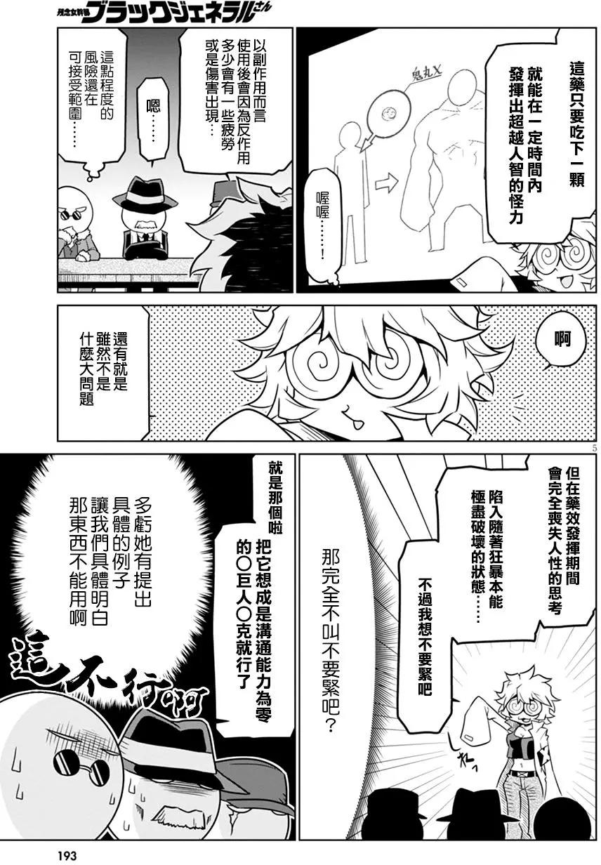 第39回5