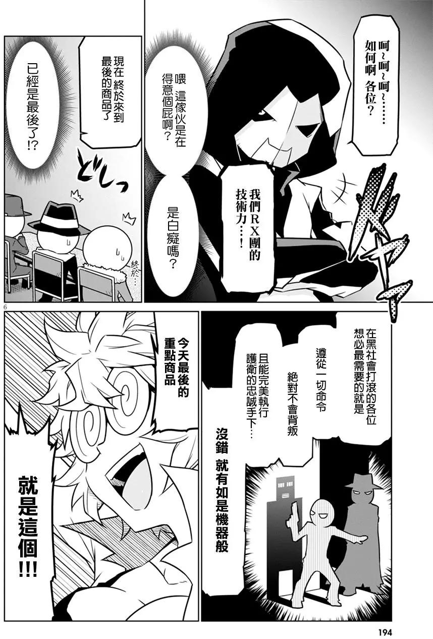 第39回6