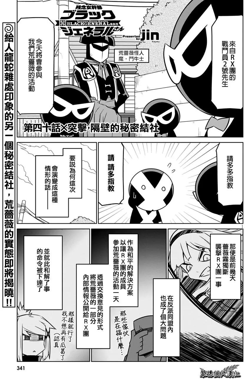 第40回0