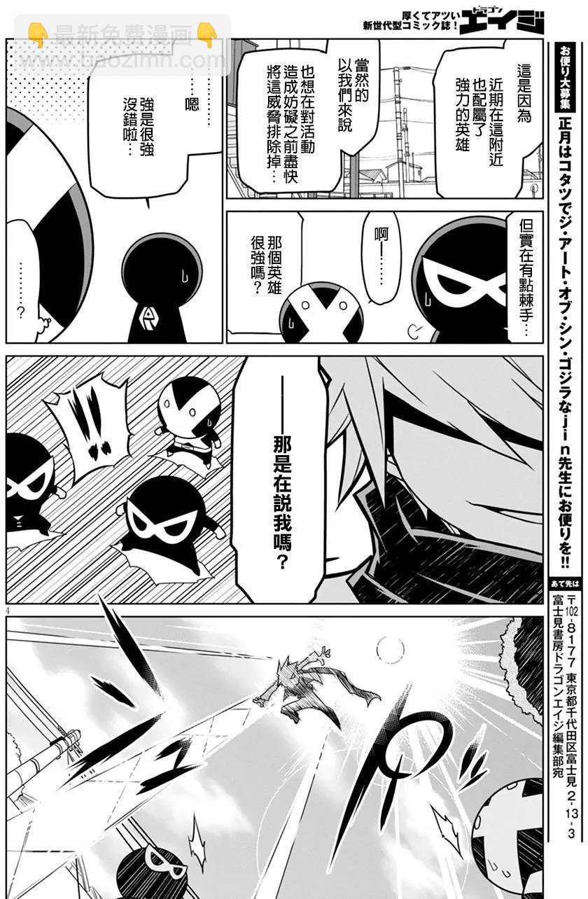 第40回3