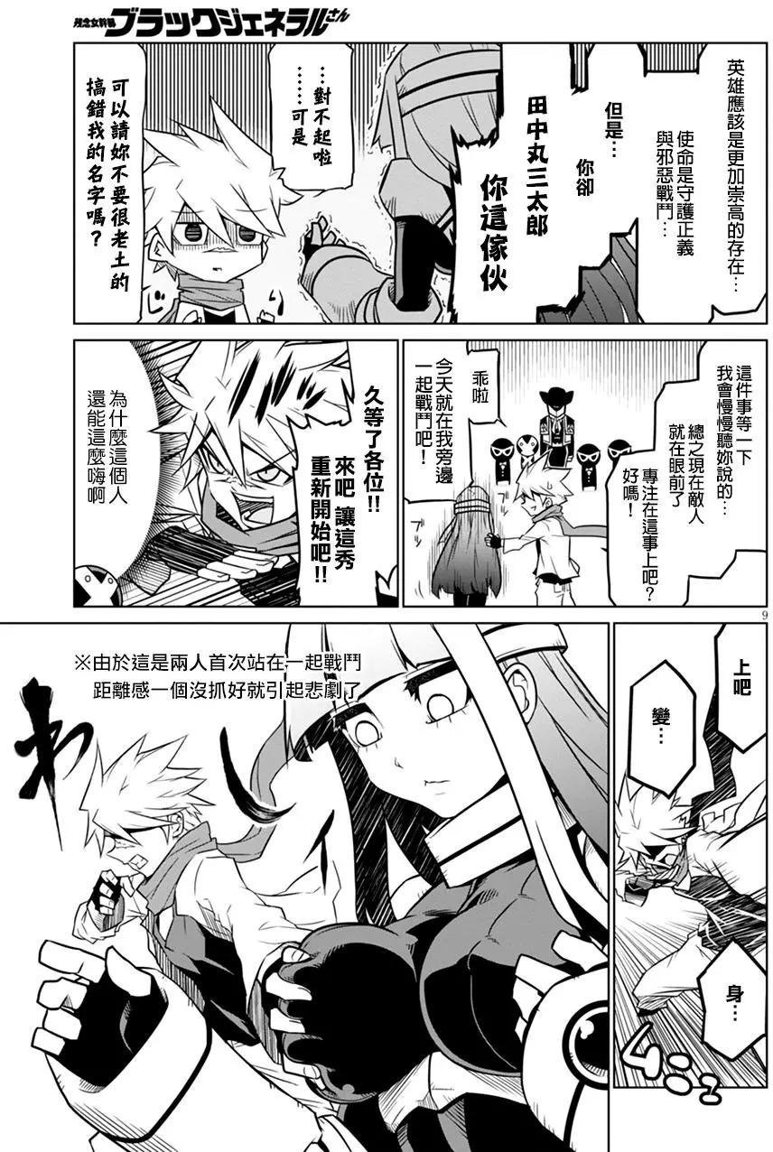 第40回8