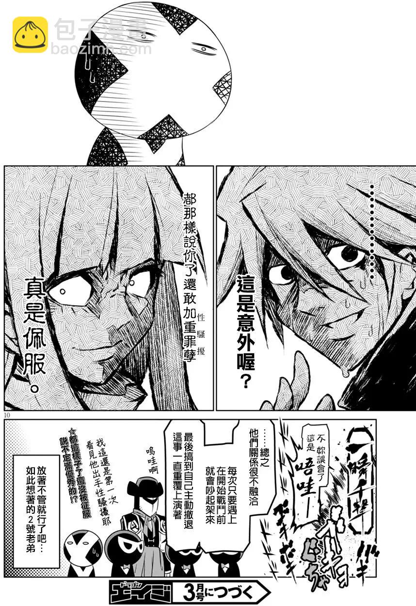 第40回9