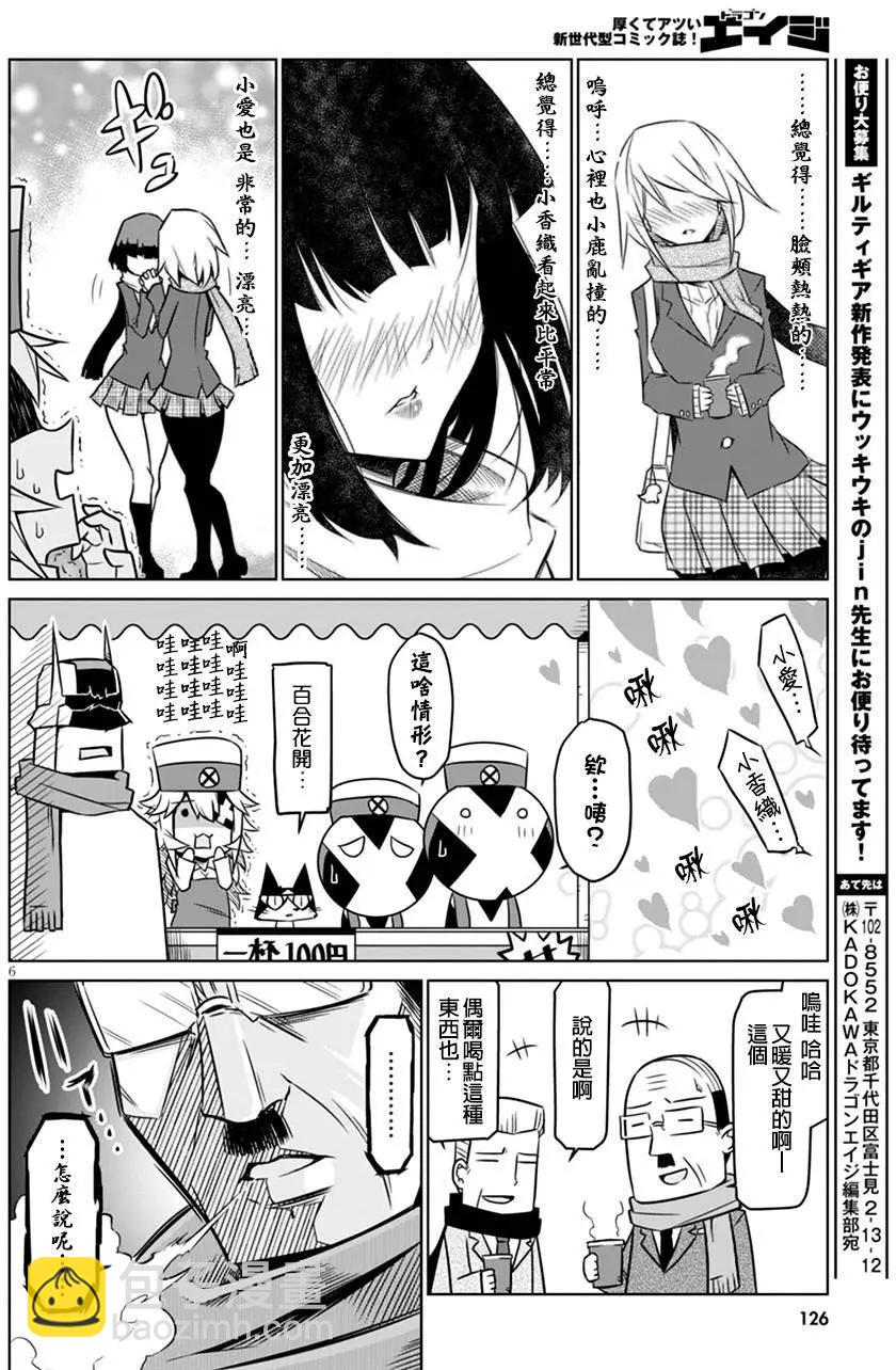 第42回5