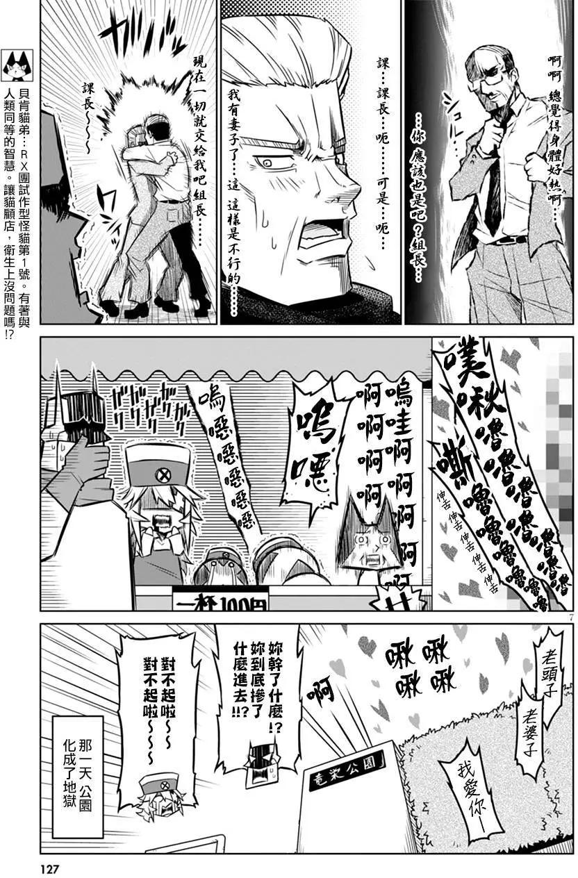 第42回6
