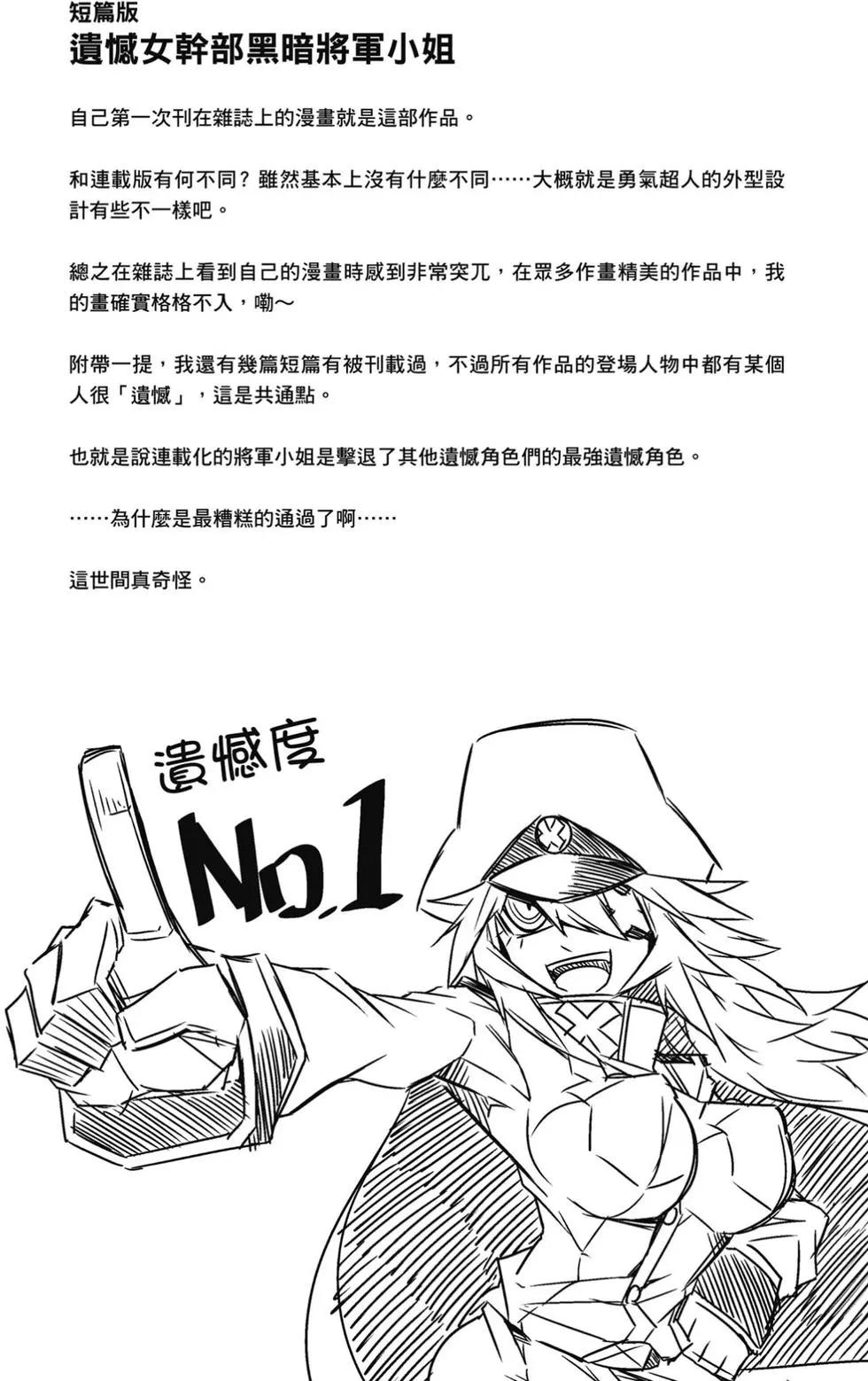 第01卷164